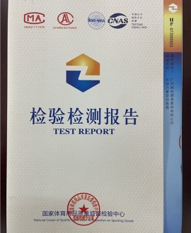 專業力量型訓練器-檢驗檢測報告